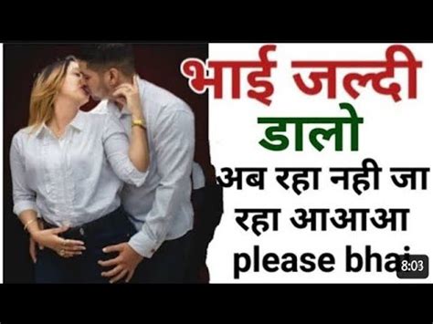 bhai bhen sex story hindi|भाई बहन की चुदाई की कहानियाँ, Bro Sis Sex Stories